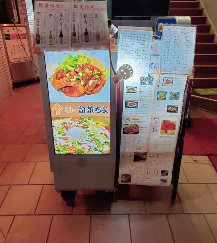 ブログ画像