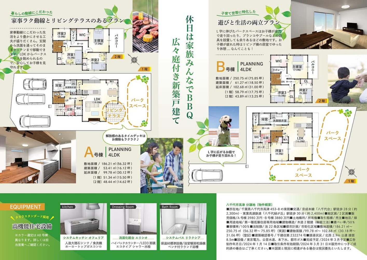 ブログ画像