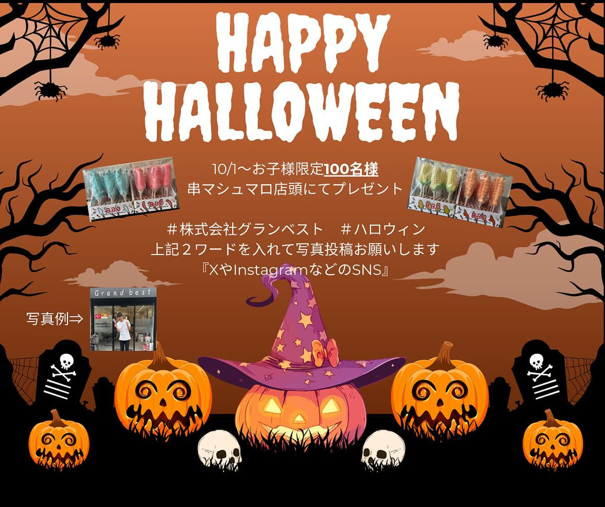 ブログ画像
