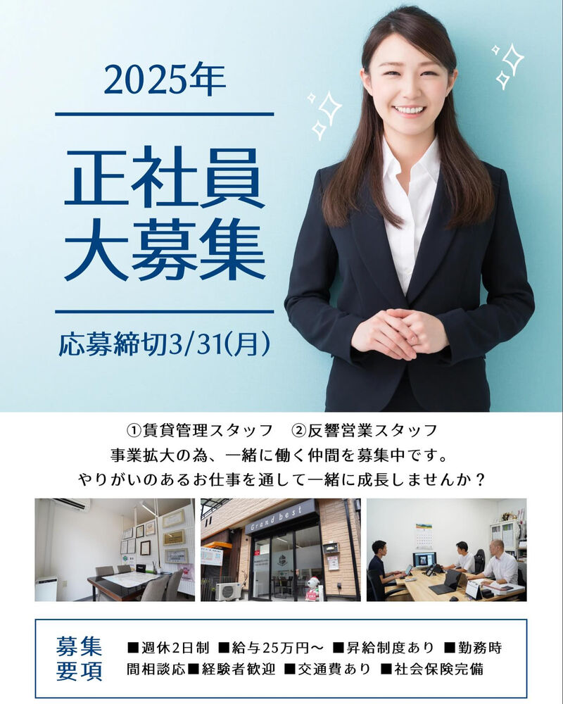 ブログ画像