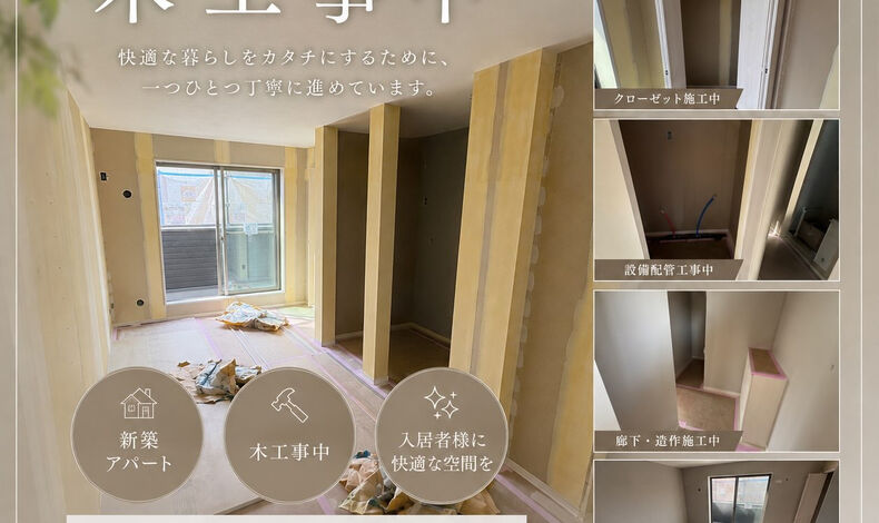 画像5539：🏗️ 新築アパート、着々と工事進行中！