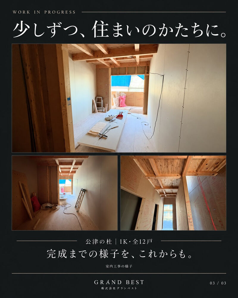 ブログ画像